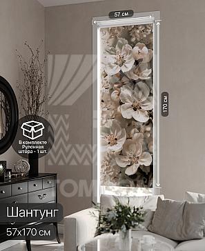 Рулонная штора «Фрезис - 86 - ширина 57 см» | фото