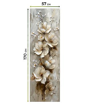 Рулонные шторы «Фрезис - 92 - ширина 57 см»