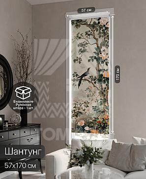 Рулонная штора «Фрезис - 98 - ширина 57 см» | фото