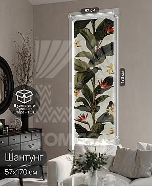 Рулонная штора «Фрезис - 105 - ширина 57 см» | фото