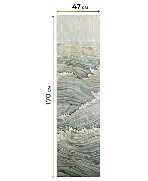 Рулонная штора  «Нистан - 09- ширина 47 см»