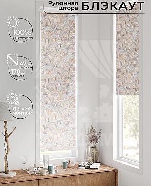 Рулонная штора «Нистан - 50 - ширина 47 см» | фото