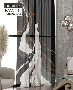 Тюль портьеры «Ликринс - 87» | фото 2