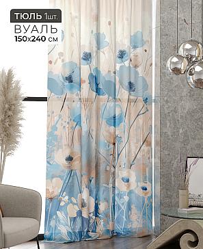 Тюль портьеры «Ликринс - 152» | фото 2