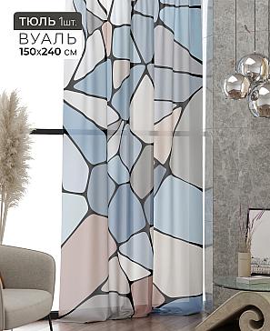 Тюль портьеры «Ликринс - 141» | фото 2