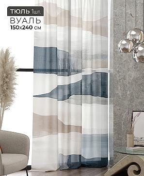 Тюль портьеры «Ликринс - 125» | фото 2