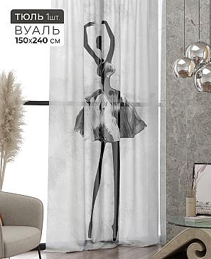 Тюль портьеры «Ликринс - 116» | фото 2
