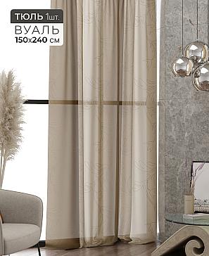 Тюль портьеры «Ликринс - 229» | фото 2