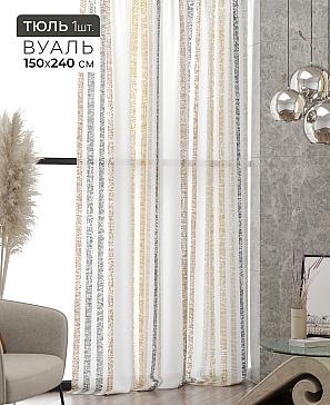 Тюль портьеры «Ликринс - 228» | фото 2