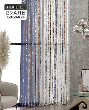 Тюль портьеры «Ликринс - 224» | фото 2