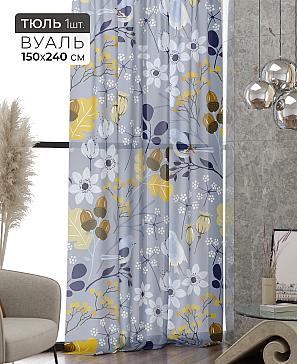 Тюль портьеры «Ликринс - 200» | фото 2