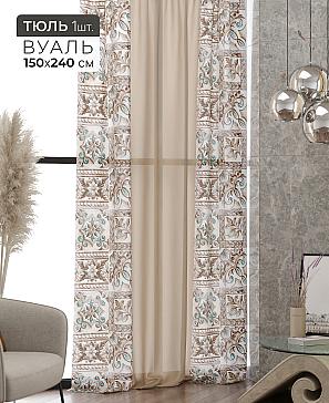 Тюль портьеры «Ликринс - 168» | фото 2