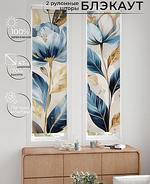 Комплект рулонных штор «Ломкрен - 16 - ширина 47 см» | фото