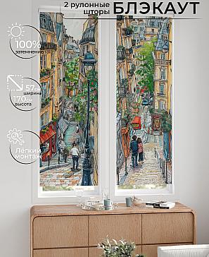 Комплект рулонных штор «Нокрет - 02 - ширина 57 см» | фото