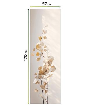 Рулонные шторы «Нокрет - 15 - ширина 57 см»