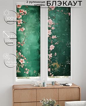 Комплект рулонных штор «Нокрет - 16 - ширина 57 см» | фото