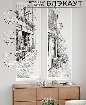 Комплект рулонных штор «Нокрет - 23 - ширина 57 см» | фото