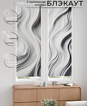 Комплект рулонных штор «Нокрет - 32 - ширина 57 см» | фото