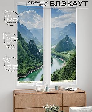 Комплект рулонных штор «Нокрет - 43 - ширина 57 см» | фото