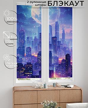 Комплект рулонных штор «Нокрет - 56 - ширина 57 см» | фото