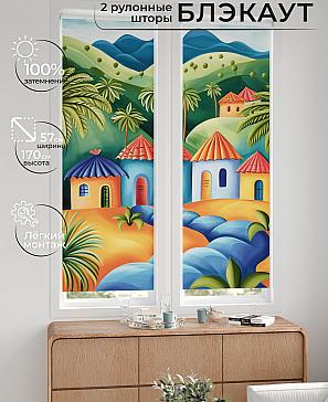 Комплект рулонных штор «Нокрет - 61 - ширина 57 см» | фото