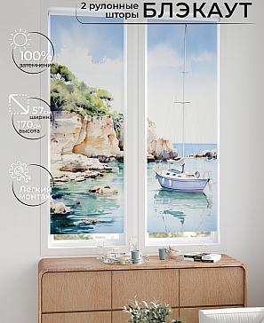 Комплект рулонных штор «Нокрет - 69 - ширина 57 см» | фото