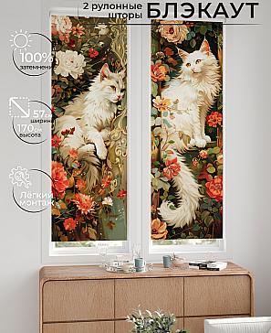 Комплект рулонных штор «Нокрет - 70 - ширина 57 см» | фото