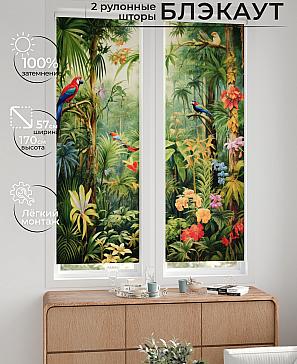 Комплект рулонных штор «Нокрет - 76 - ширина 57 см» | фото