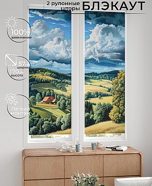 Комплект рулонных штор «Нокрет - 80 - ширина 57 см» | фото