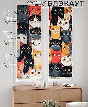 Комплект рулонных штор «Нокрет - 81 - ширина 57 см» | фото