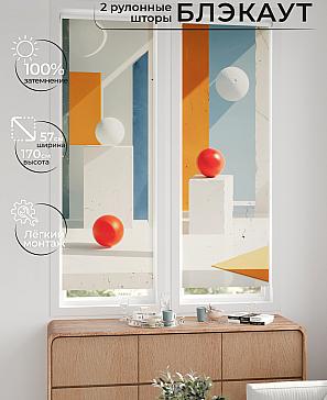 Комплект рулонных штор «Нокрет - 88 - ширина 57 см» | фото