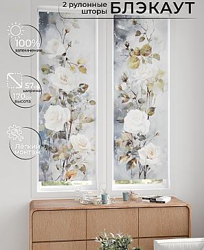 Комплект рулонных штор «Нокрет - 90 - ширина 57 см» | фото