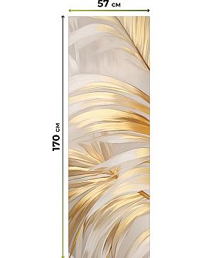 Комплект рулонных штор «Нокрет - 99 - ширина 57 см» | фото 3