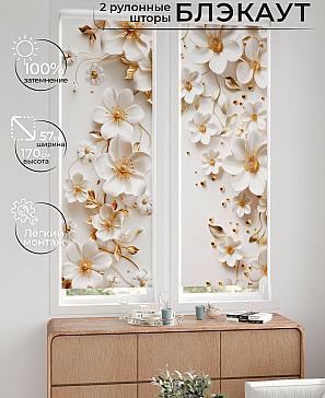 Комплект рулонных штор «Нокрет - 104 - ширина 57 см» | фото