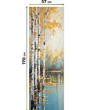 Рулонные шторы «Нокрет - 106 - ширина 57 см»