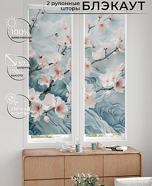 Комплект рулонных штор «Нокрет - 109 - ширина 57 см» | фото