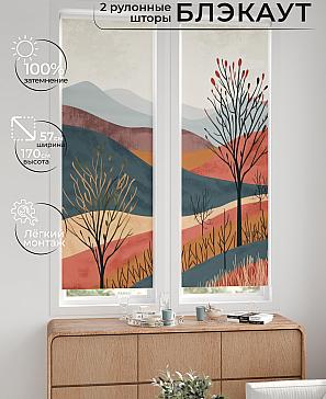 Комплект рулонных штор «Нокрет - 122 - ширина 57 см» | фото