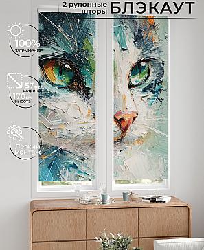 Комплект рулонных штор «Нокрет - 128 - ширина 57 см» | фото 2