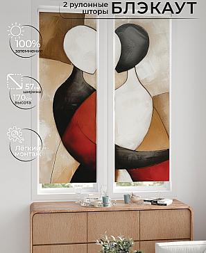 Комплект рулонных штор «Нокрет - 129 - ширина 57 см» | фото 2