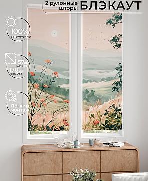 Комплект рулонных штор «Нокрет - 132 - ширина 57 см» | фото 2