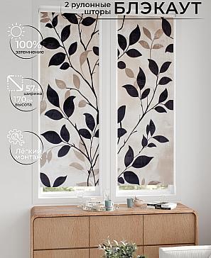 Комплект рулонных штор «Нокрет - 133 - ширина 57 см» | фото 2