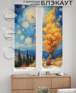 Комплект рулонных штор «Нокрет - 136 - ширина 57 см» | фото 2