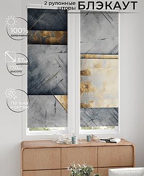 Комплект рулонных штор «Нокрет - 138 - ширина 57 см» | фото 2