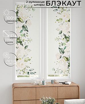 Комплект рулонных штор «Нокрет - 142 - ширина 57 см» | фото