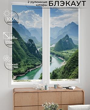 Комплект рулонных штор «Лургас - 09 - ширина 68 см» | фото