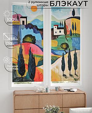 Комплект рулонных штор «Лургас - 10 - ширина 68 см» | фото