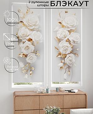 Комплект рулонных штор «Лургас - 16 - ширина 68 см» | фото