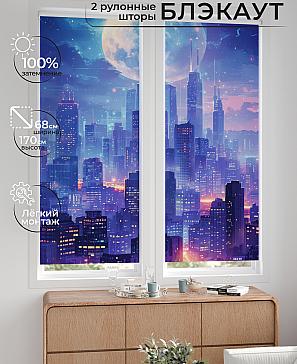 Комплект рулонных штор «Лургас - 22 - ширина 68 см» | фото