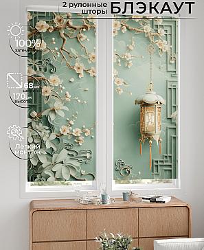 Комплект рулонных штор «Лургас - 24 - ширина 68 см» | фото