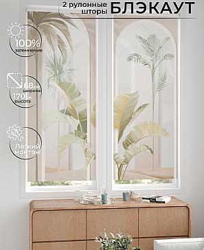 Комплект рулонных штор «Лургас - 28 - ширина 68 см» | фото